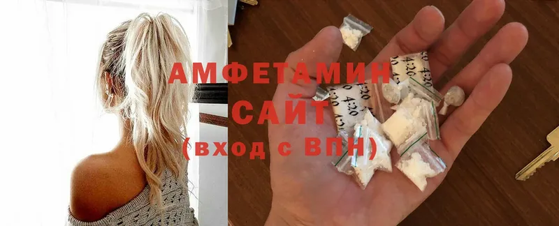 купить наркотик  Ахтубинск  Amphetamine Розовый 