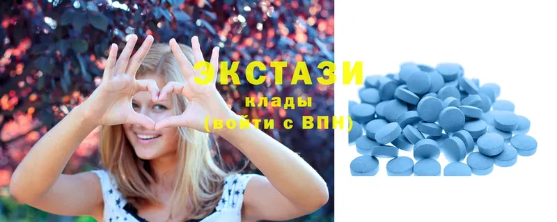 Ecstasy louis Vuitton  Ахтубинск 