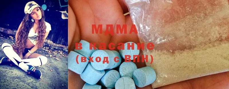 магазин продажи   darknet формула  МДМА crystal  Ахтубинск 